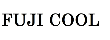 فوجی